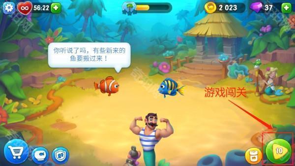 梦幻水族箱最新版本游戏玩法简介截图7