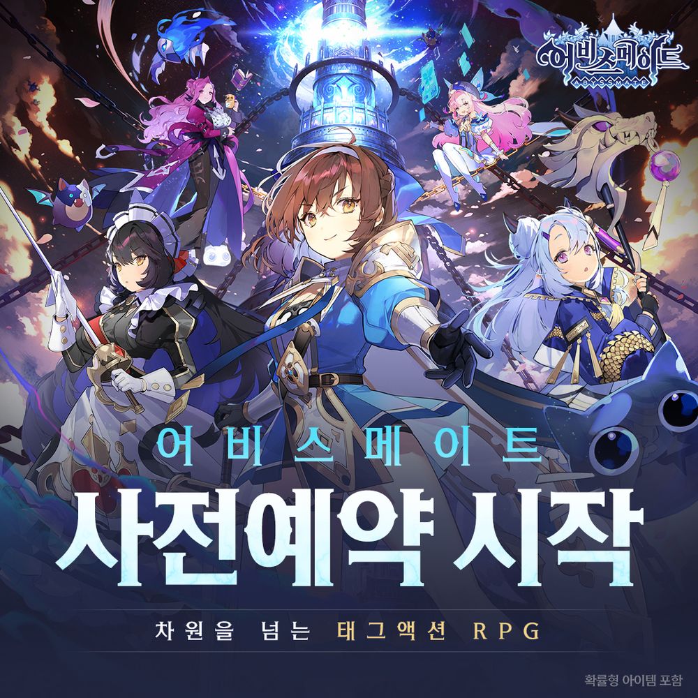 Roguelike RPG《深渊之伴》于韩国推出 强调高品质绘图与单手操作玩法