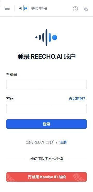 REECHO睿声