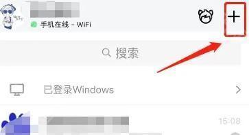 qq怎么建群聊？qq建群的操作步骤