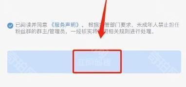 qq怎么建群聊？qq建群的操作步骤