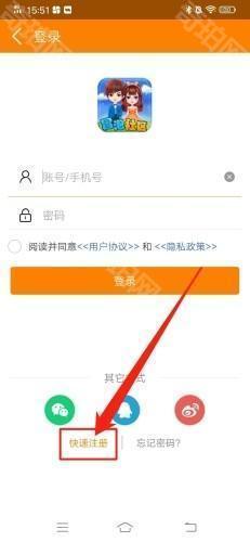 冒泡社区app3