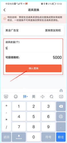 赞丽生活app6