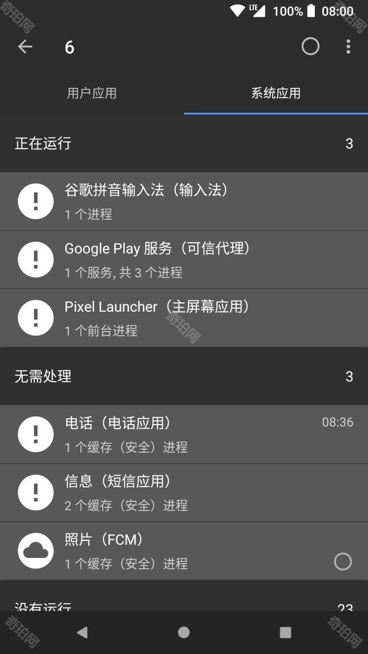 黑阈APP