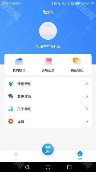 阳泉公交漾泉行app