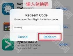 TestFlight手机版怎么获取2