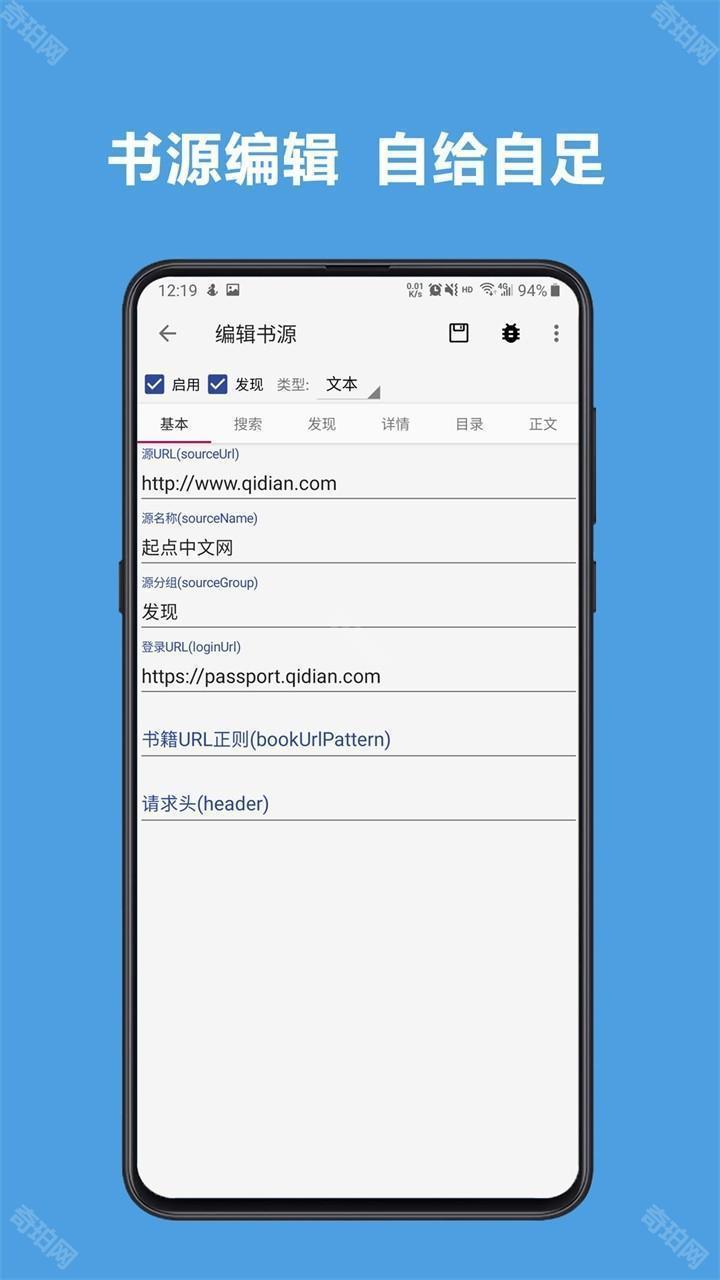 阅读3.0app最新版