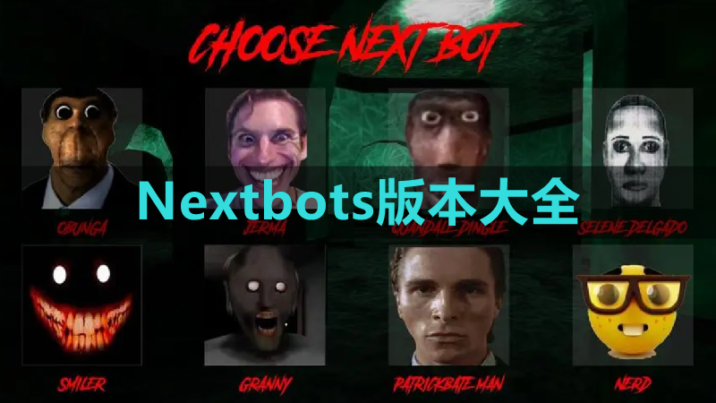 Nextbots