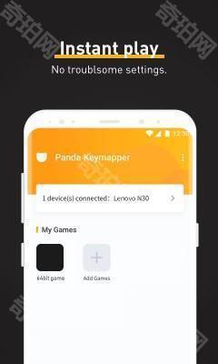 熊猫键盘映射器手机版最新版本中文下载-熊猫键盘映射器Panda Keymapper免root安卓版v1.2.0