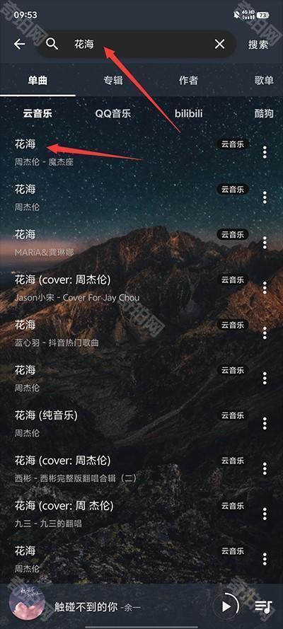 速悦音乐APP正版下载官方免费版-速悦音乐APP最新版下载安卓手机版v3.0.6