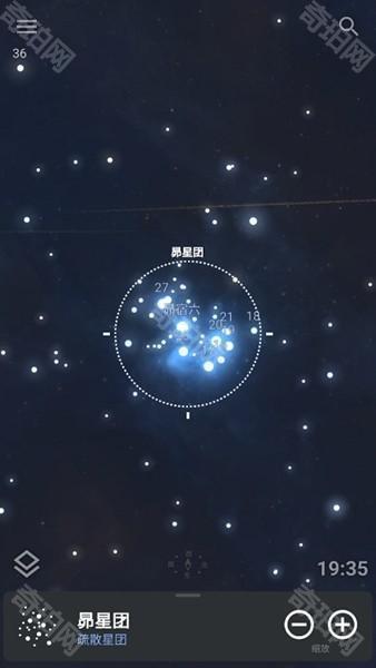 Stellarium软件