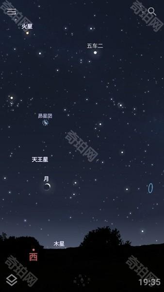 Stellarium软件