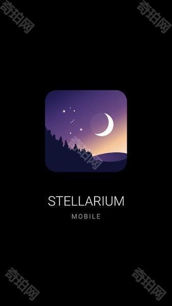 Stellarium软件