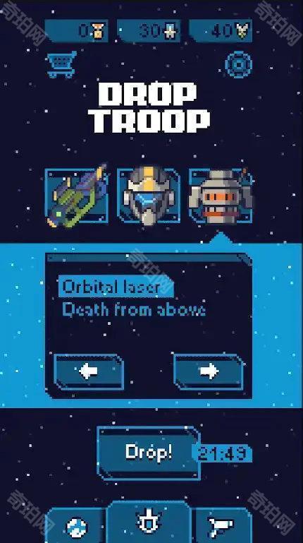 Drop Troop