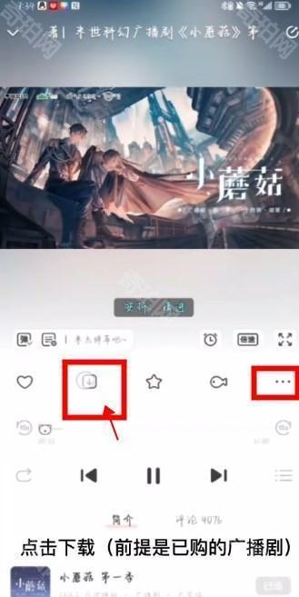 老白故事听书最新版本下载免费版-老白故事app官方下载最新版v1.1.7