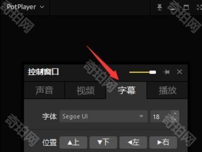 Potplayer播放器怎么设置画质 Potplayer播放器设置画质的方法