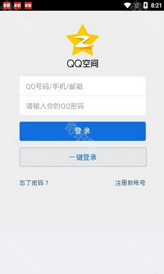 qq空间万能查看器