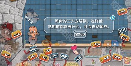 沙威玛传奇最新版1.0.31