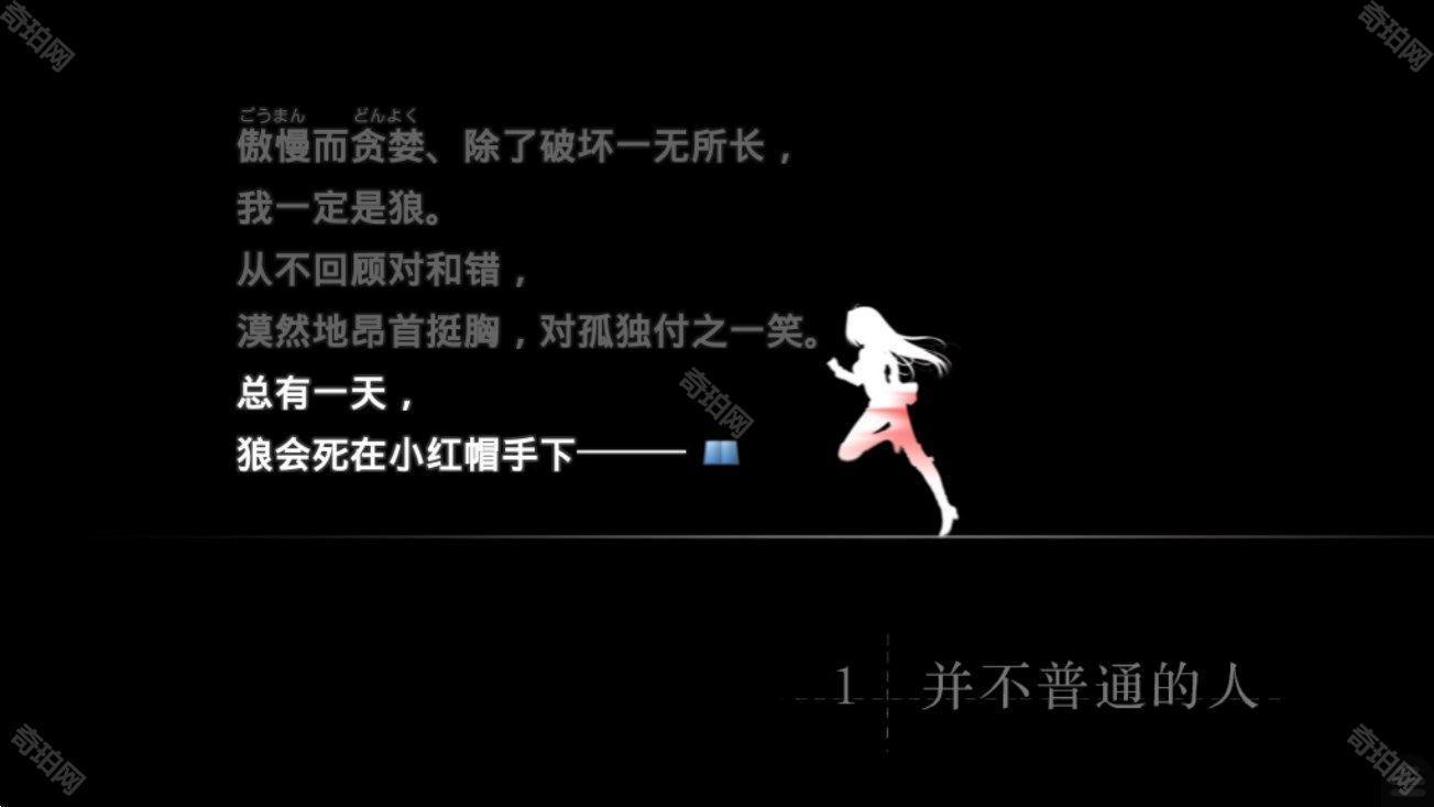 魔法使之夜重制版