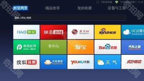 UC浏览器TV版