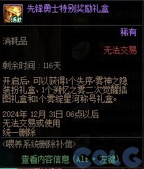 【金秋版本：活动攻略】上线就送5000代币，一步到位极速成长助养成7