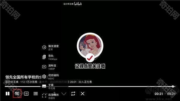 BBLL第三方B站TV版