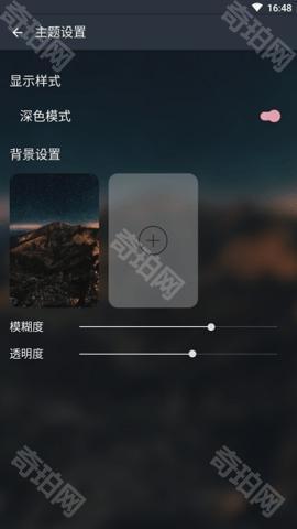 MusicFree音乐插件