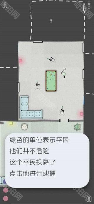 特种作战