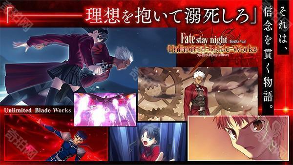 fate stay night汉化版