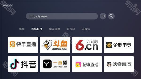 emotn browser tv版