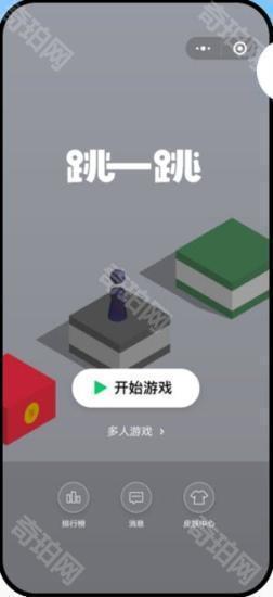 鹅盒不用排队