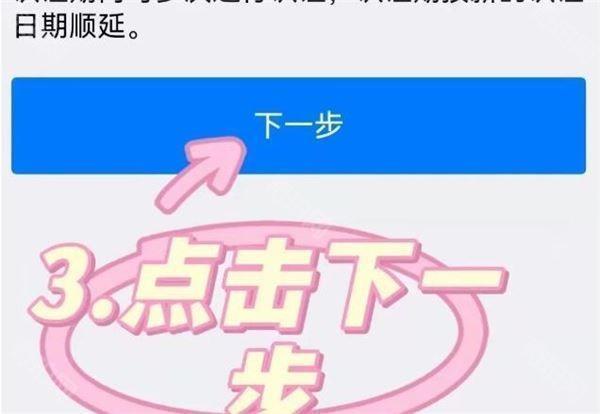 移动社保app