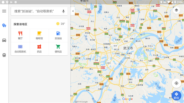 Google地图手机版