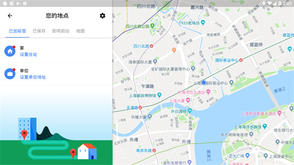 Google地图手机版