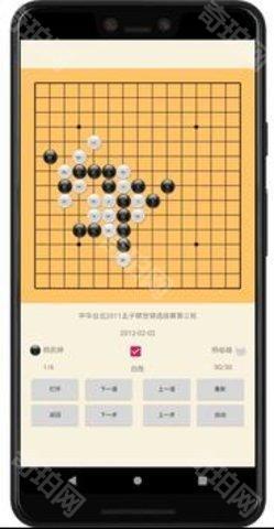 五子棋辅助器