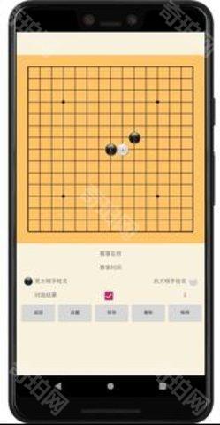 五子棋辅助器