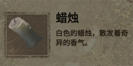 纸嫁衣2第二章游戏攻略