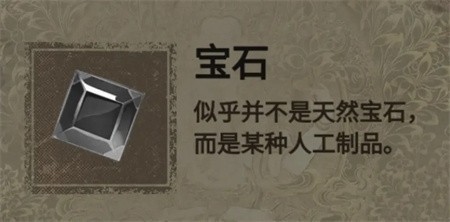 纸嫁衣2第四章游戏攻略