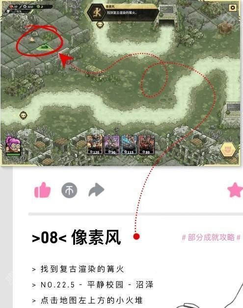 废土世界中文版