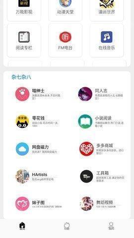 坨子大队app