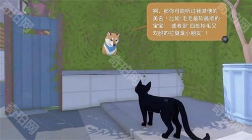 小猫咪大城市汉化版