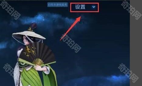 王者峡谷5V5免广告版