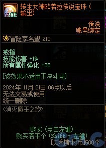 【杂谈：装备打造】一套战令打天下！快速打造雾神妮困难C9