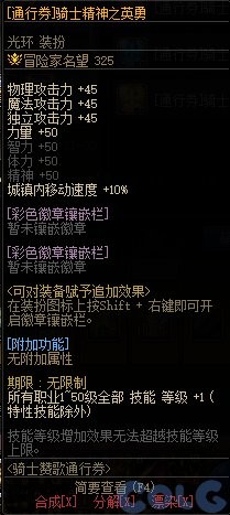 【杂谈：装备打造】一套战令打天下！快速打造雾神妮困难C12