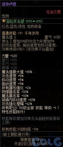 【杂谈：装备打造】一套战令打天下！快速打造雾神妮困难C15