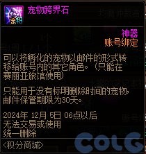 【杂谈：装备打造】一套战令打天下！快速打造雾神妮困难C17