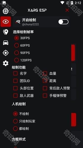 XARGx32框架app