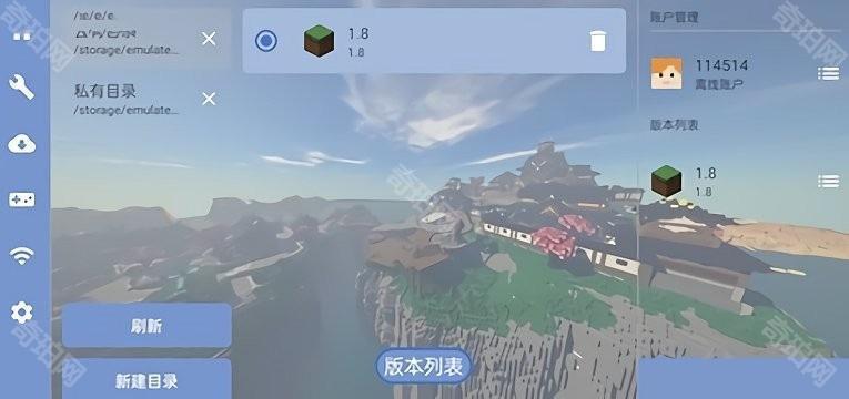 Fold Craft Launcher启动器最新版