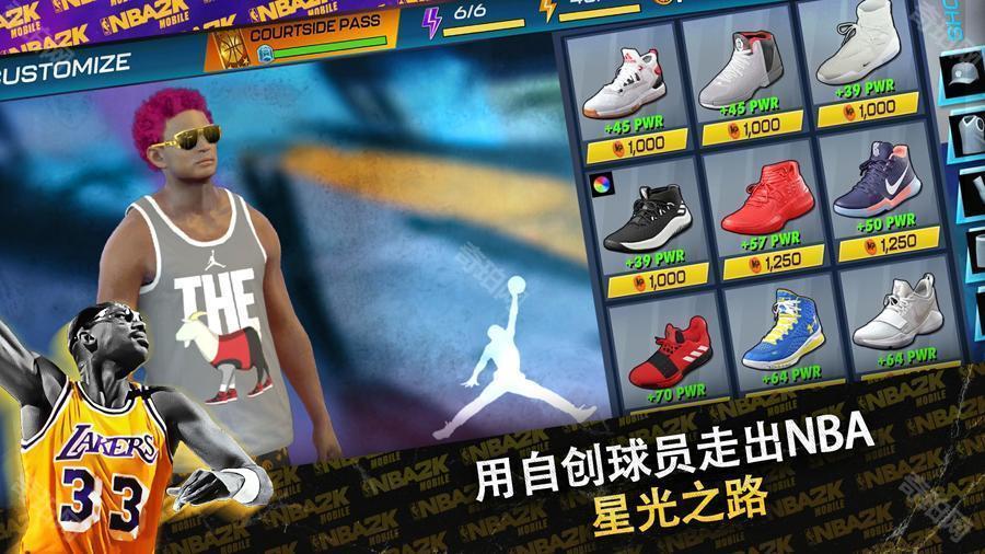 nba2k24安卓官方版