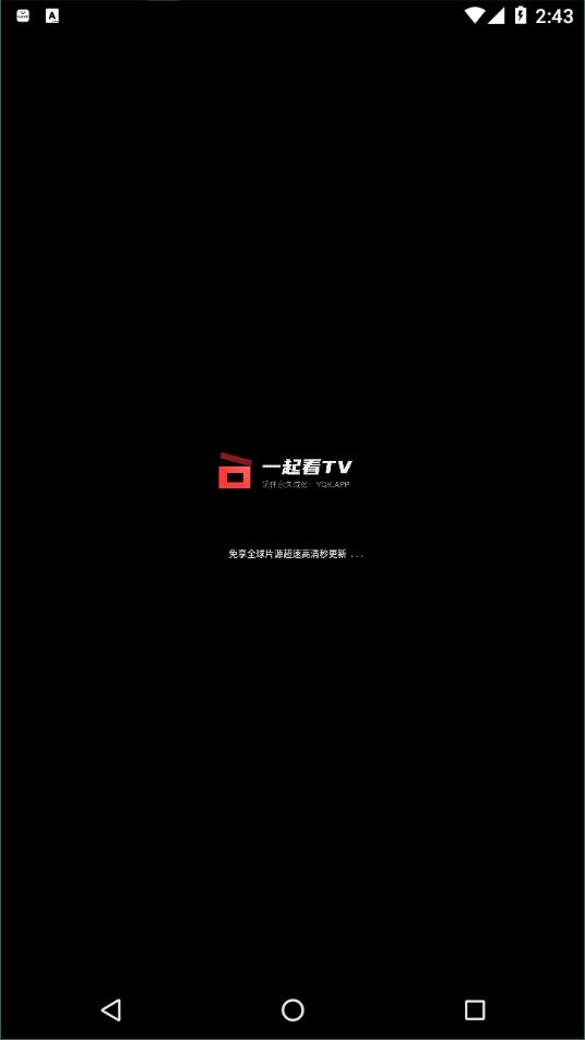 一起看TV